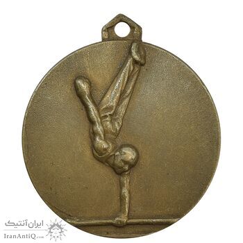 مدال آویز ورزشی برنز ژیمناستیک مردان - EF - محمد رضا شاه