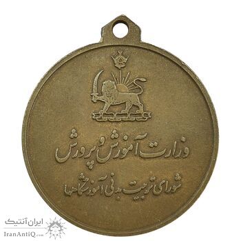 مدال آویز ورزشی برنز ژیمناستیک مردان - EF - محمد رضا شاه