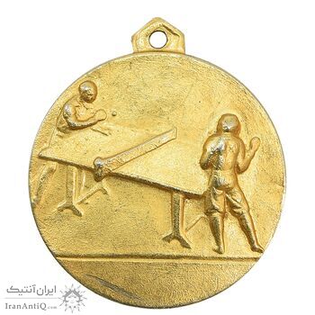 مدال آویز ورزشی طلا پینگ پنگ آموزشگاه کرمان - AU - محمد رضا شاه مدال آویز ورزشی طلا پینگ پنگ آموزشگاه کرمان - AU - محمد رضا شاه