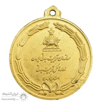 مدال آویز ورزشی طلا پینگ پنگ آموزشگاه کرمان - AU - محمد رضا شاه