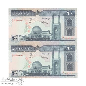 اسکناس 200 ریال (نمازی - نوربخش) شماره کوچک - UNC - جمهوری اسلامی اسکناس 200 ریال (نمازی - نوربخش) شماره کوچک - UNC - جمهوری اسلامی