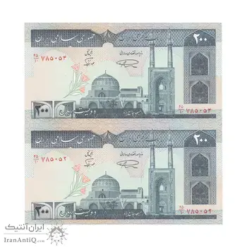 اسکناس 200 ریال (نمازی - نوربخش) شماره کوچک - UNC - جمهوری اسلامی