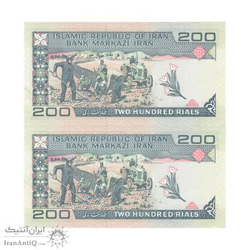 اسکناس 200 ریال (نمازی - نوربخش) شماره کوچک - UNC - جمهوری اسلامی اسکناس 200 ریال (نمازی - نوربخش) شماره کوچک - UNC - جمهوری اسلامی