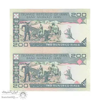 اسکناس 200 ریال (نمازی - نوربخش) شماره کوچک - UNC - جمهوری اسلامی
