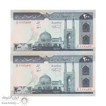 اسکناس 200 ریال (نمازی - نوربخش) شماره بزرگ - جفت - UNC - جمهوری اسلامی