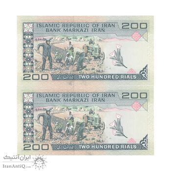 اسکناس 200 ریال (نمازی - نوربخش) شماره بزرگ - جفت - UNC - جمهوری اسلامی
