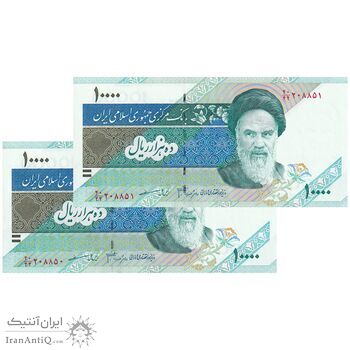 اسکناس 10000 ریال (جعفری - مظاهری) امام - جفت - UNC63 - جمهوری اسلامی
