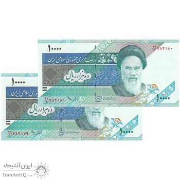 اسکناس 10000 ریال (محمدخان - عادلی) امام - جفت - UNC64 - جمهوری اسلامی