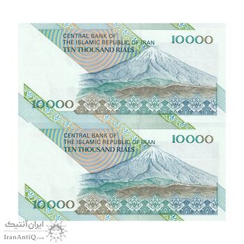 اسکناس 10000 ریال (محمدخان - عادلی) امام - جفت - UNC64 - جمهوری اسلامی