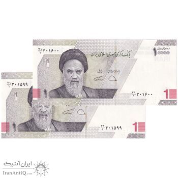 اسکناس 10000 ریال (دژپسند - همتی) - جفت - UNC64 - جمهوری اسلامی