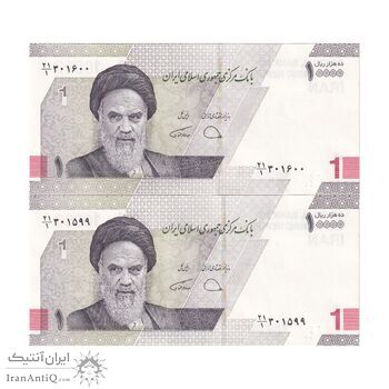 اسکناس 10000 ریال (دژپسند - همتی) - جفت - UNC64 - جمهوری اسلامی
