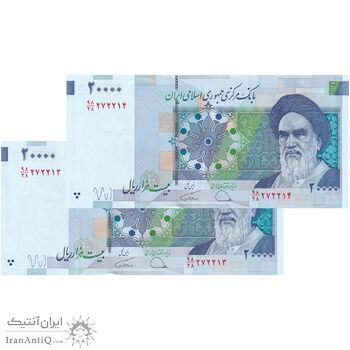 اسکناس 20000 ریال (دژپسند - همتی) نخ نوع 2 - جفت - UNC63 - جمهوری اسلامی