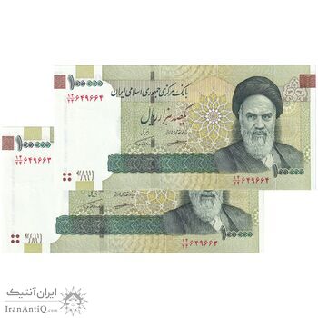 اسکناس 100000 ریال (کرباسیان - همتی) - جفت - UNC63 - جمهوری اسلامی