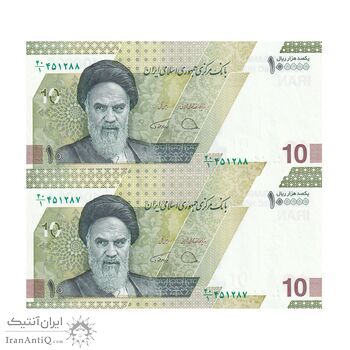 اسکناس 100000 ریال (دژپسند - همتی) - جفت - UNC61 - جمهوری اسلامی