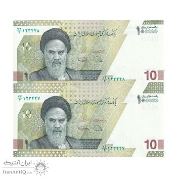 اسکناس 100000 ریال (دژپسند - کمیجانی) - جفت - UNC64 - جمهوری اسلامی