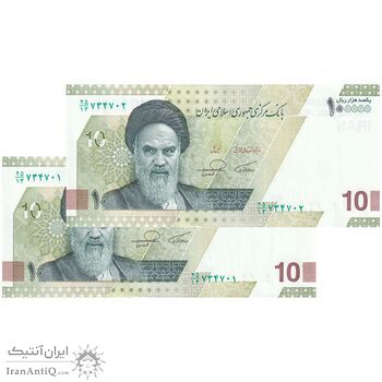 اسکناس 100000 ریال (همتی - فرزین) - جفت - UNC63 - جمهوری اسلامی