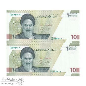 اسکناس 100000 ریال (همتی - فرزین) - جفت - UNC63 - جمهوری اسلامی