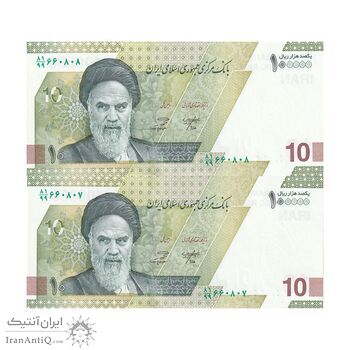 اسکناس 100000 ریال (خاندوزی - صالح آبادی) جایگزین - جفت - UNC64 - جمهوری اسلامی