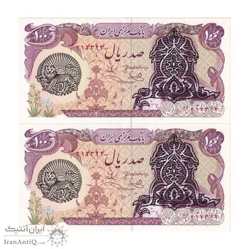 اسکناس 100 ریال سورشارژی (یگانه - خوش کیش) مهر شیر و خورشید - جفت - AU58 - جمهوری اسلامی
