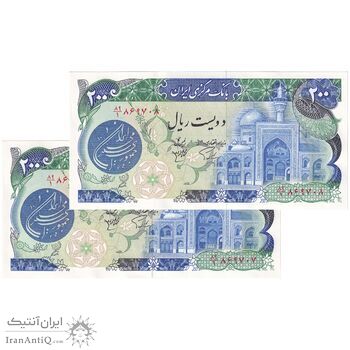اسکناس 200 ریال (اردلان - مولوی) فیلیگران شاه - جفت - UNC63 - جمهوری اسلامی