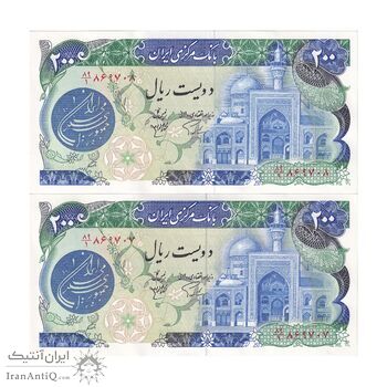 اسکناس 200 ریال (اردلان - مولوی) فیلیگران شاه - جفت - UNC63 - جمهوری اسلامی