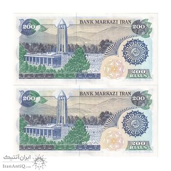 اسکناس 200 ریال (اردلان - مولوی) فیلیگران شاه - جفت - UNC63 - جمهوری اسلامی