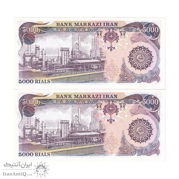 اسکناس 5000 ریال (اردلان - مولوی) بدون نخ - جفت - UNC64 - جمهوری اسلامی