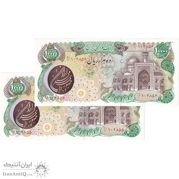 اسکناس 10000 ریال (اردلان - مولوی) فیلیگران بیضی - جفت - UNC61 - جمهوری اسلامی