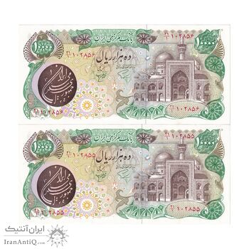 اسکناس 10000 ریال (اردلان - مولوی) فیلیگران بیضی - جفت - UNC61 - جمهوری اسلامی