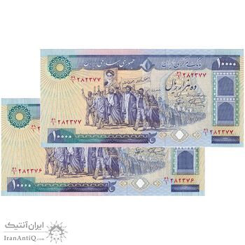 اسکناس 10000 ریال (نمازی - نوربخش) - جفت - UNC63 - جمهوری اسلامی