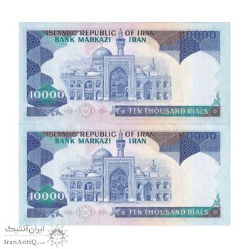 اسکناس 10000 ریال (نمازی - نوربخش) - جفت - UNC63 - جمهوری اسلامی