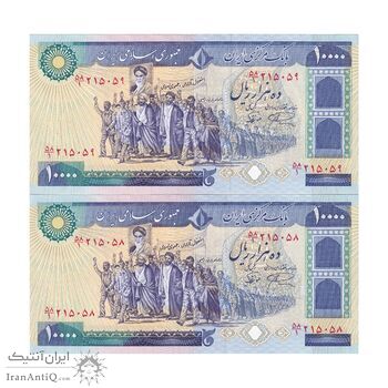اسکناس 10000 ریال (نمازی - نوربخش) - جفت - UNC64 - جمهوری اسلامی