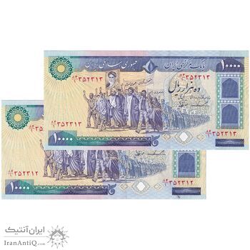 اسکناس 10000 ریال (ایروانی - نوربخش) - جفت - UNC60 - جمهوری اسلامی