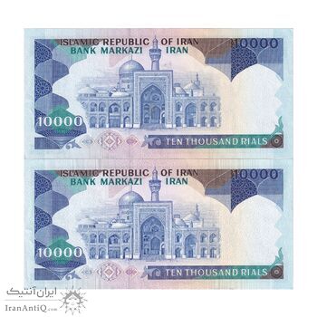 اسکناس 10000 ریال (ایروانی - نوربخش) - جفت - UNC60 - جمهوری اسلامی