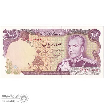 اسکناس 100 ریال (یگانه - خوش کیش) - تک - UNC63 - محمد رضا شاه