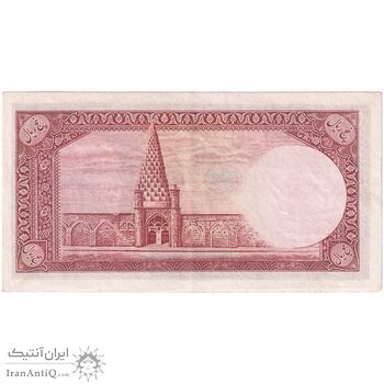 اسکناس 5 ریال پشت فارسی (بدون مهر) - تک - AU55 - رضا شاه