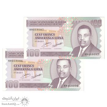 اسکناس 100 فرانک 2011 جمهوری - سایز کوچک - جفت - UNC65 - بوروندی
