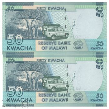 اسکناس 50 کواچا 2020 جمهوری - جفت - UNC65 - مالاوی