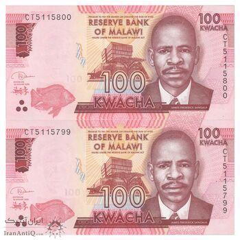 اسکناس 100 کواچا 2020 جمهوری - جفت - UNC65 - مالاوی