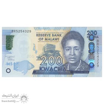 اسکناس 200 کواچا 2022 جمهوری - تک - UNC61 - مالاوی