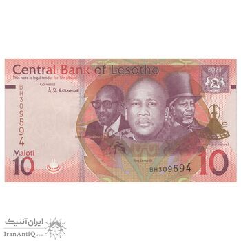 اسکناس 10 مالوتی 2021 لتسی سوم - تک - UNC64 - لسوتو