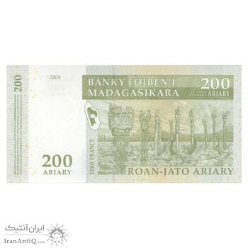 اسکناس 200 آریاری 2004 جمهوری سوم - Rasamoelina - تک - UNC65 - ماداگاسکار