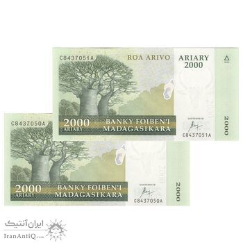 اسکناس 2000 آریاری بدون تاریخ (2015-2017) جمهوری سوم - Rasolofondraibe - جفت - UNC63 - ماداگاسکار