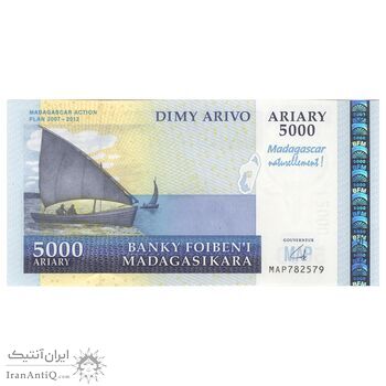 اسکناس 5000 آریاری بدون تاریخ (2008) جمهوری سوم - تک - UNC61 - ماداگاسکار
