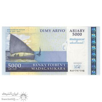 اسکناس 5000 آریاری بدون تاریخ (2008) جمهوری سوم - تک - UNC63 - ماداگاسکار