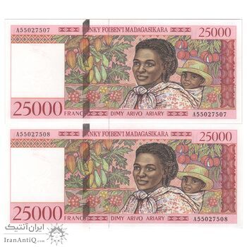 اسکناس 25000 فرانک بدون تاریخ (1998-2003) جمهوری سوم - جفت - AU55 - ماداگاسکار