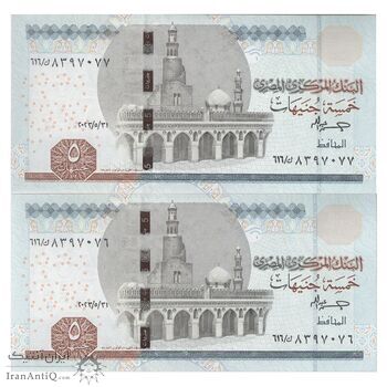 اسکناس 5 پوند 2023 جمهوری عربی - جفت - AU58 - مصر