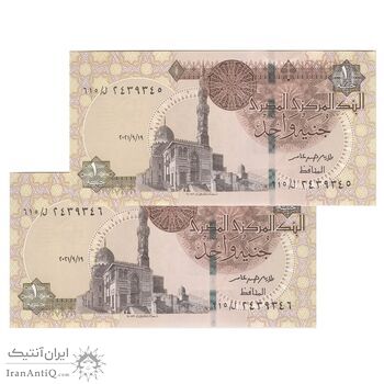 اسکناس یک پوند 2021 جمهوری عربی - THA - جفت - UNC63 - مصر
