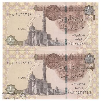 اسکناس یک پوند 2021 جمهوری عربی - THA - جفت - UNC63 - مصر