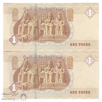 اسکناس یک پوند 2021 جمهوری عربی - THA - جفت - UNC63 - مصر